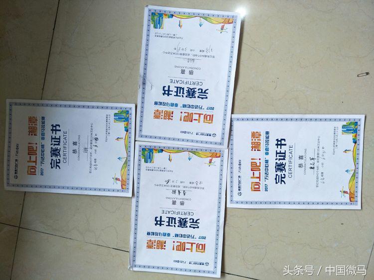 向上吧鹿泉短视频大赛,向上吧节目录制