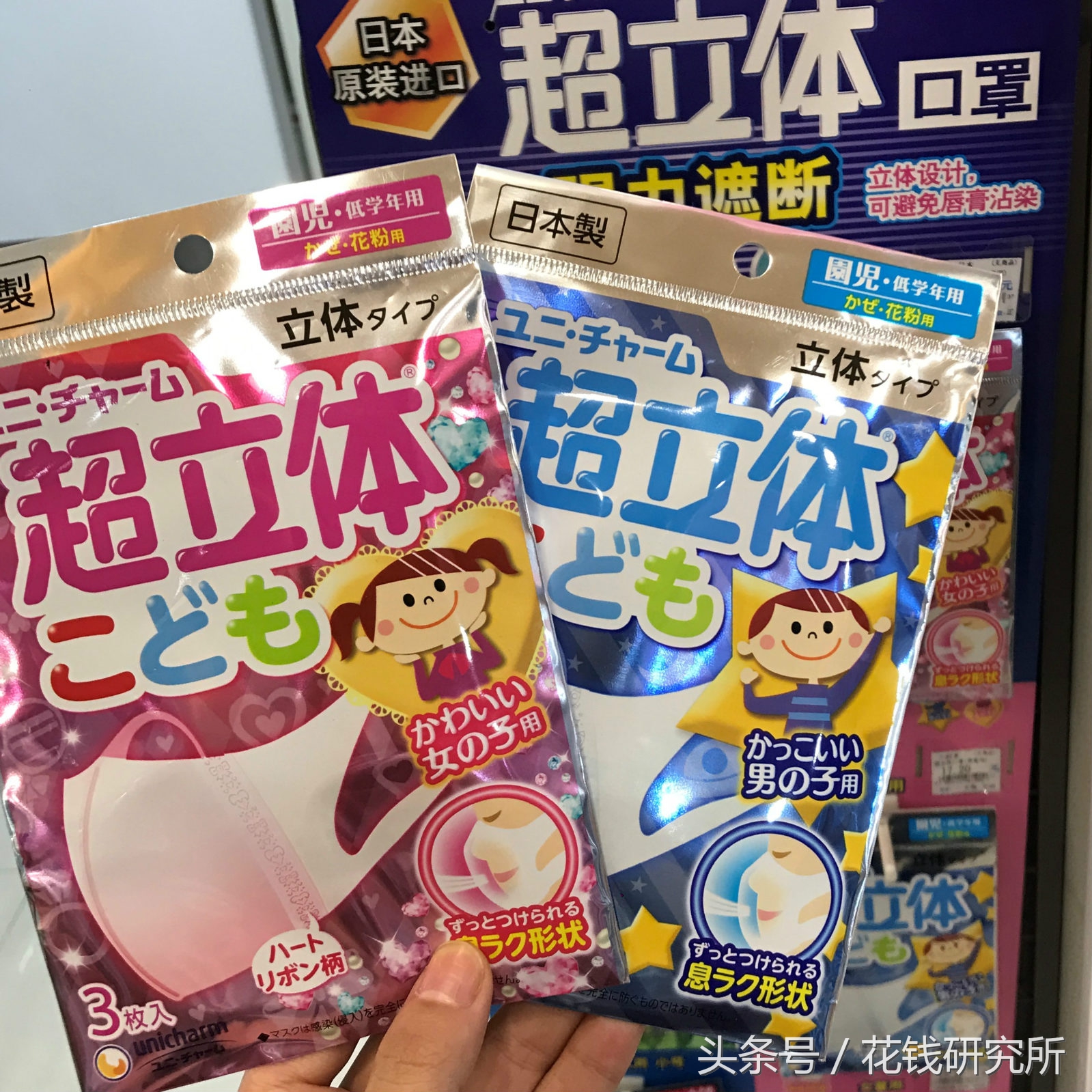 罗森探店沉浸式,南京罗森探店