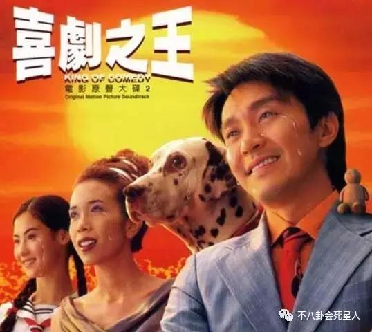 张柏芝周星驰重温当年经典,曾经周星驰对张柏芝说过一段话