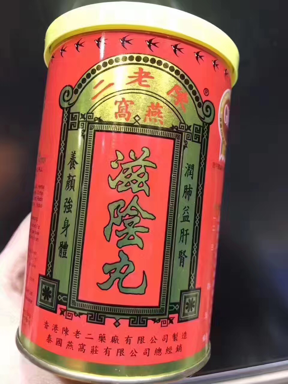 在香港什么药品必买,在香港什么药值得买