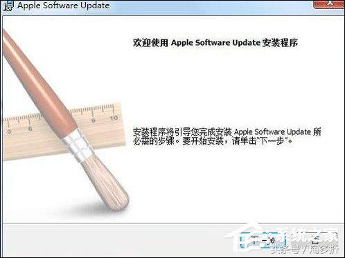 win7itunes安装需要的dll不能运行,win7itunes无法启动
