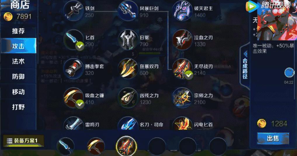 王者荣耀最恶心的6种挂,王者荣耀的三大隐藏外挂