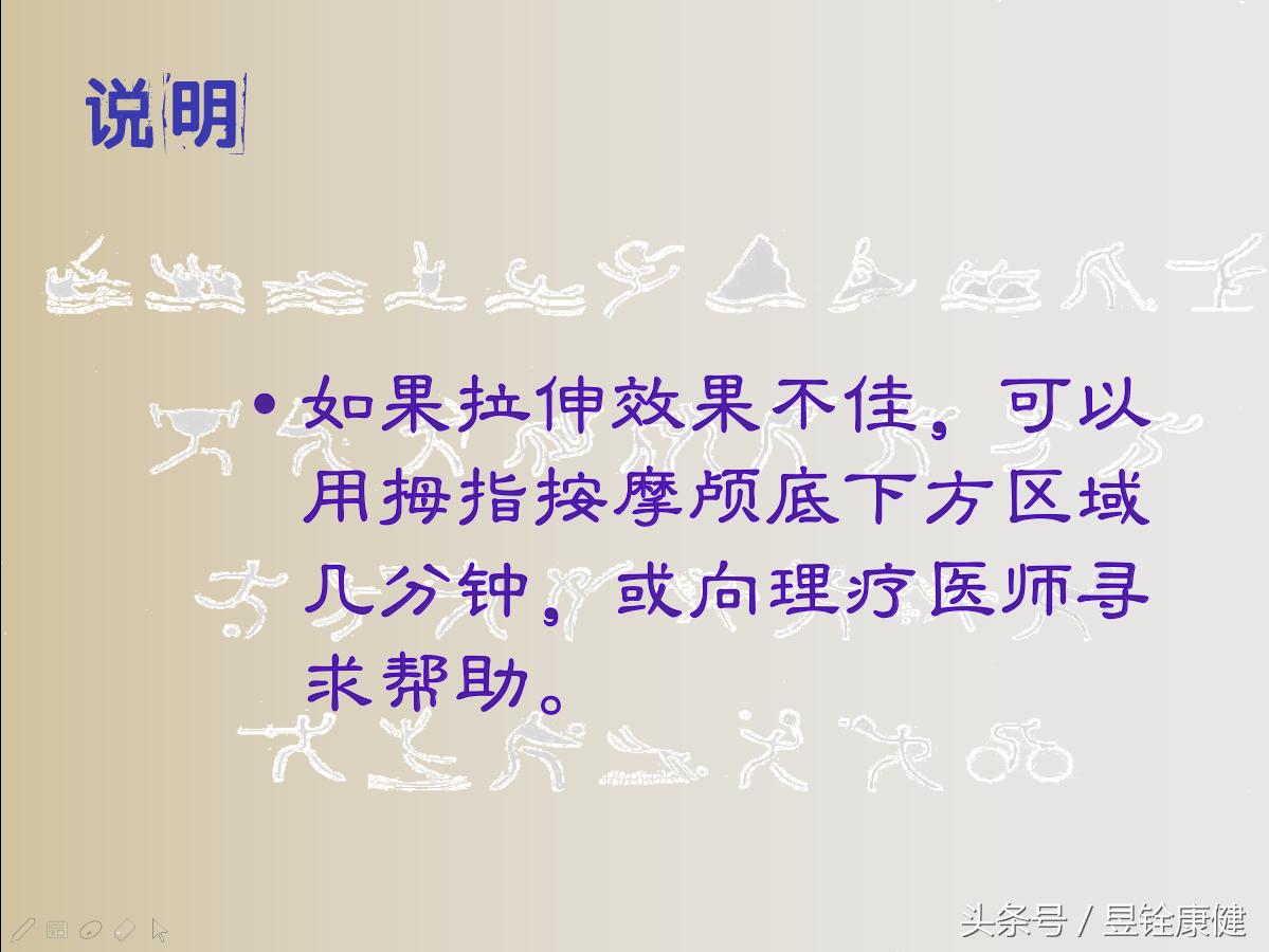 颈椎病可以通过运动拉伸治好吗,颈椎病双手交叉放脑后拉伸