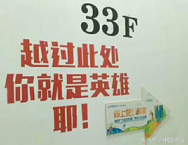 向上吧鹿泉短视频大赛,向上吧节目录制