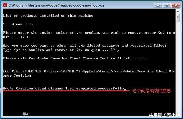 adobephotoshop2023卸载不了,adobephotoshopcc如何强力卸载