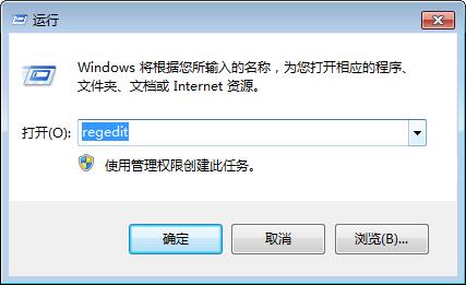 怎么去除windows状态栏,windows7如何去掉快捷图标小箭头