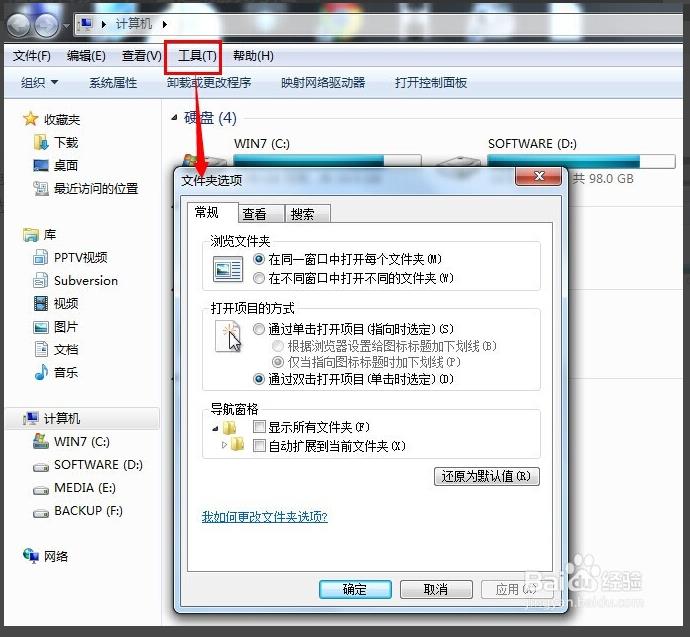 在qq做ppt如何导入视频,ppt插入视频最好的方法
