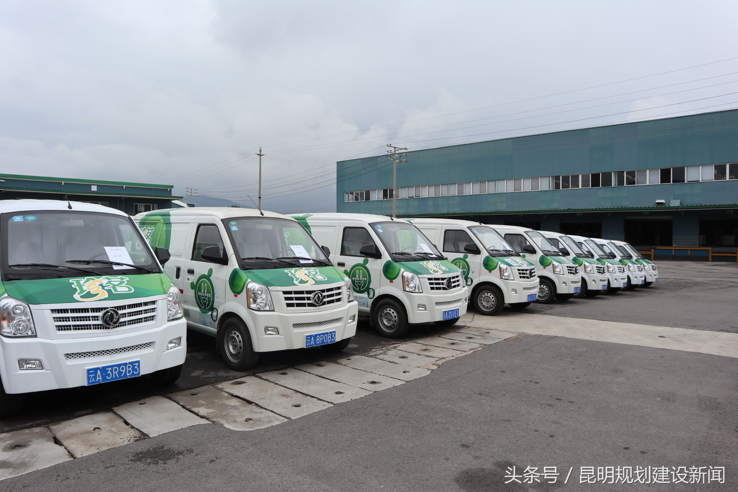 珍茗金龙水和云南山泉哪个好,送水新能源车