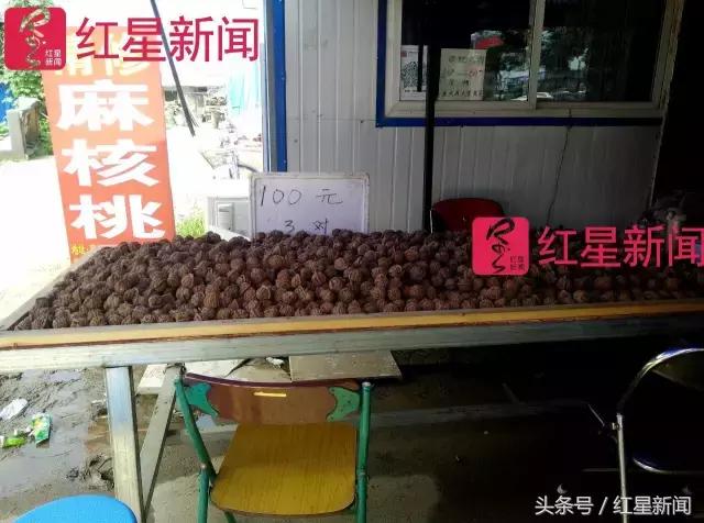 真相调查：文玩核桃再步玛卡后尘？从几万元一对到5元没人要？