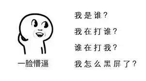 那些年玩过的网游,那些年玩过网游