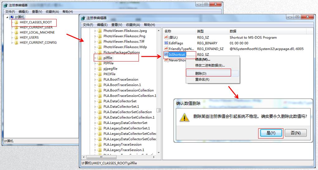怎么去除windows状态栏,windows7如何去掉快捷图标小箭头