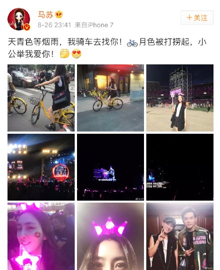 周杰伦演唱会请各路明星助阵,周杰伦广州演唱会人气