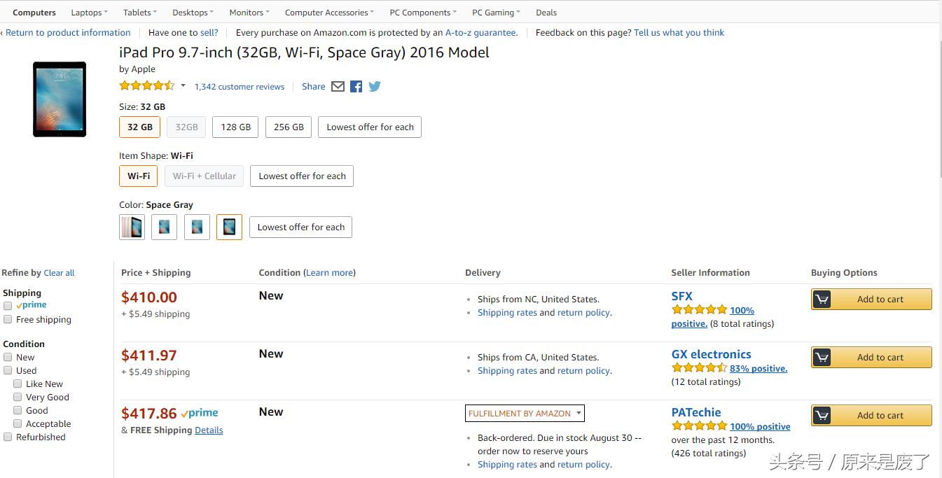 这样购买IPAD，少则省几百元，多的话能省上千元！