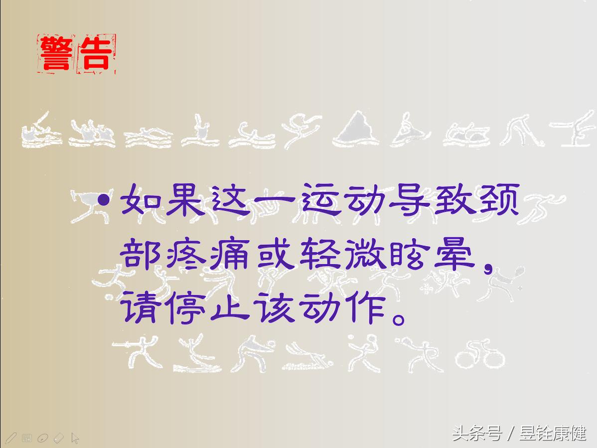 颈椎病可以通过运动拉伸治好吗,颈椎病双手交叉放脑后拉伸