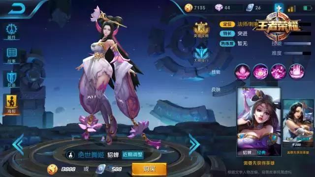 王者荣耀7天限免卡,王者荣耀全部英雄限免时间