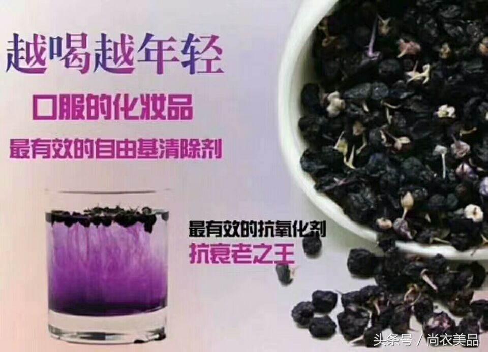 新疆黑枸杞新品种价格,新货新疆黑枸杞