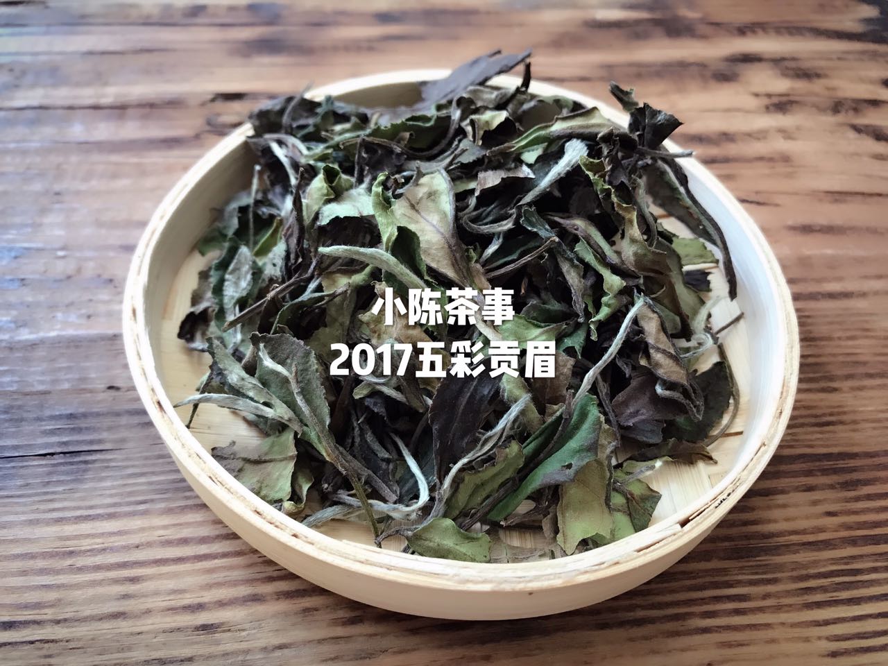 同一批茶叶颜色不同原因,为什么同一批茶叶喝了口感不一样