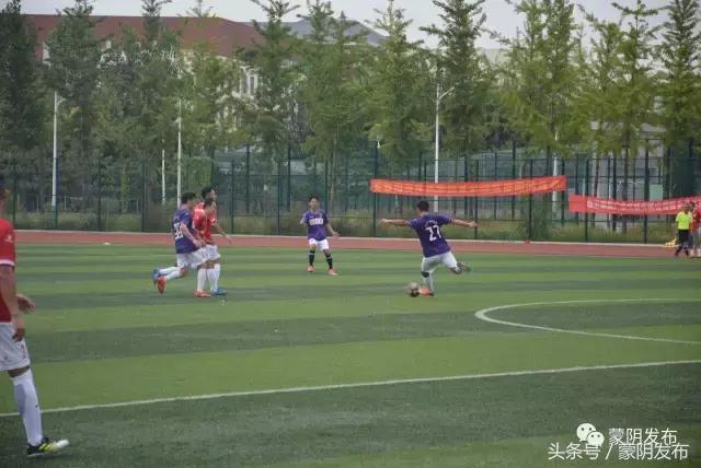 蒙阴县第二十届足球联赛告捷闭幕,第24届蒙阴足球联赛名单