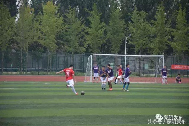 蒙阴县第二十届足球联赛告捷闭幕,第24届蒙阴足球联赛名单