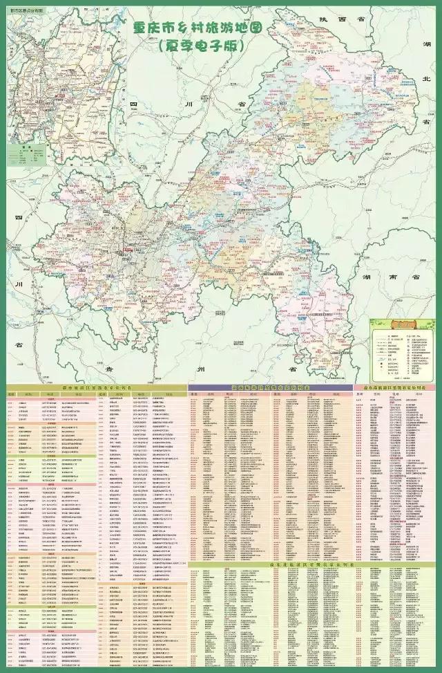 南岸区适合游玩的乡村,南岸乡村旅游