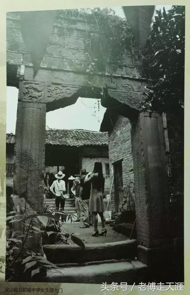 梁中与红中曾合校办学多年~两校原是亲生血缘关系