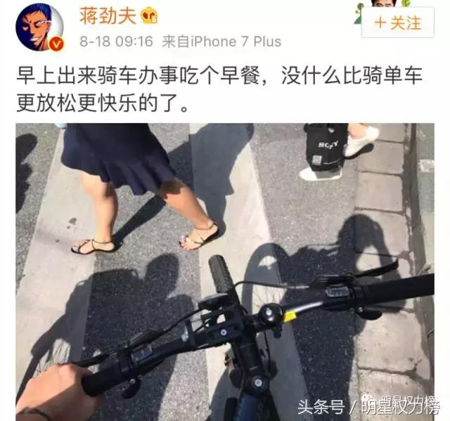 霸道总裁已过去！以蒋劲夫为首的运动少年要扛起偶像剧的一片天！