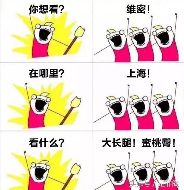 2017上海维密秀,2017年上海维密秀视频