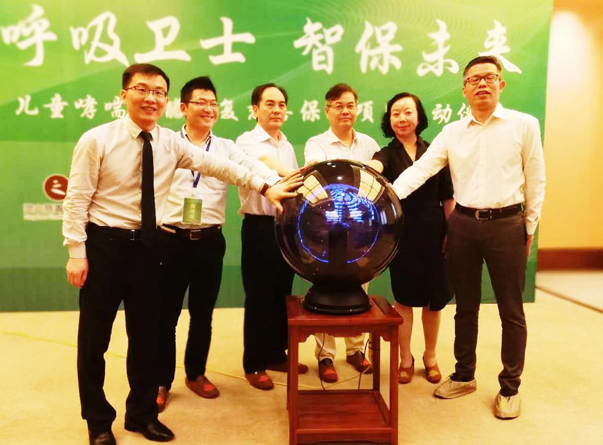 结合“慈善+保险”的儿童哮喘物联网医疗项目落户无锡八院