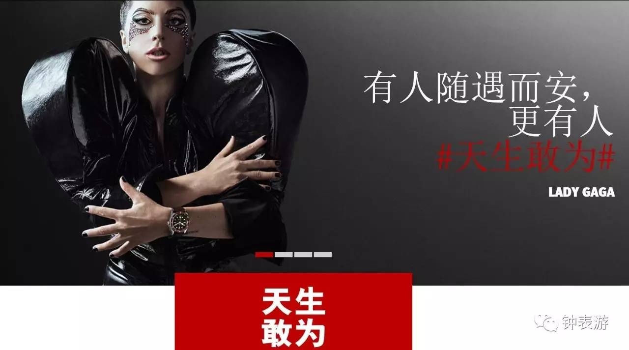 帝舵表全新代言人,帝舵表的形象代言人