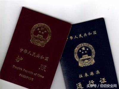 出国需要办理什么证件,温州办理出国证件公证处在哪里