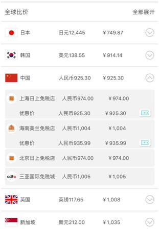 名古屋有哪二个机场,名古屋机场京都屋旅游攻略