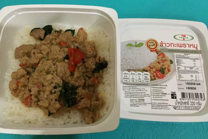 到泰国需要准备的药,去泰国必须知道的4件事