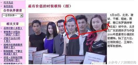 网曝林志玲因母亲生病身材暴瘦,林志玲被疑修脸