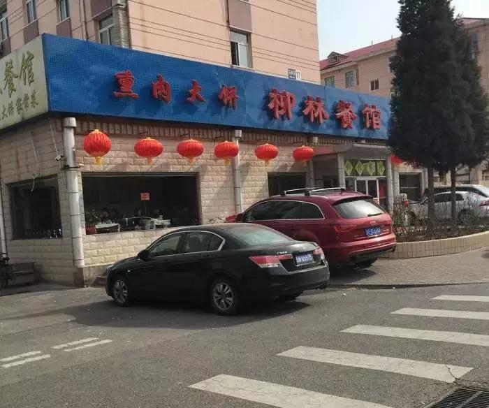 北京市复兴路地图,北京复兴路属于什么街道