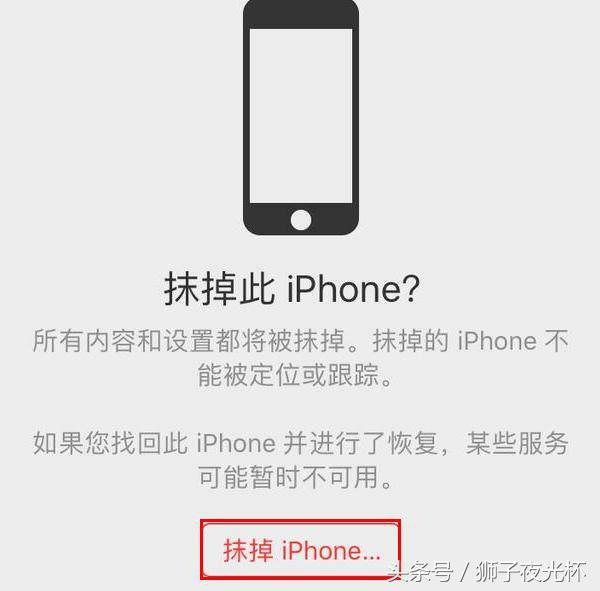怎么清除手机锁屏密码数据,手机开机后锁屏密码忘了怎么解开