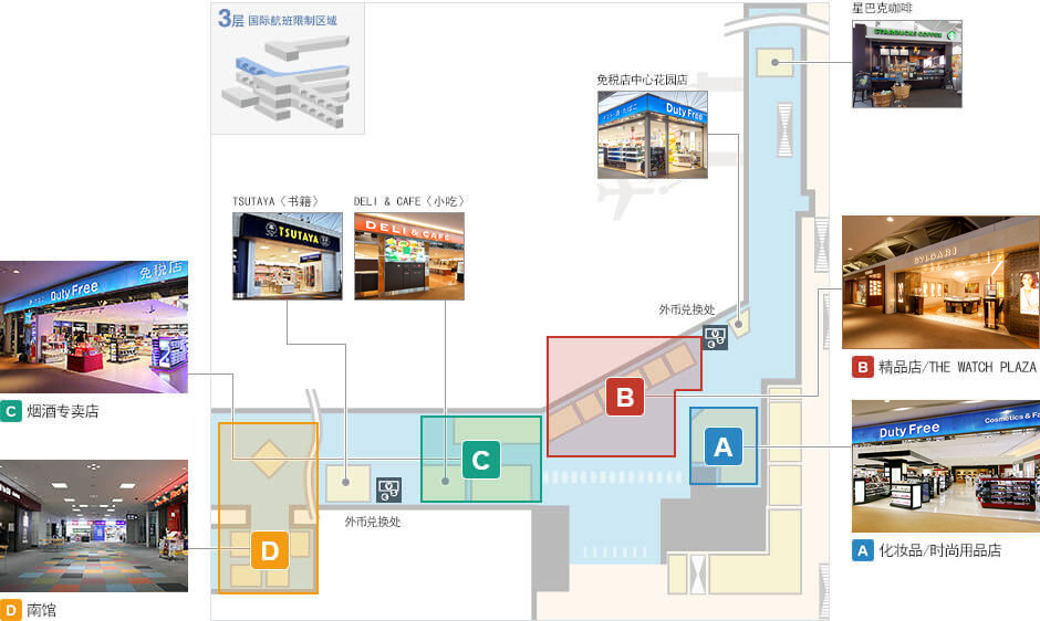 名古屋有哪二个机场,名古屋机场京都屋旅游攻略