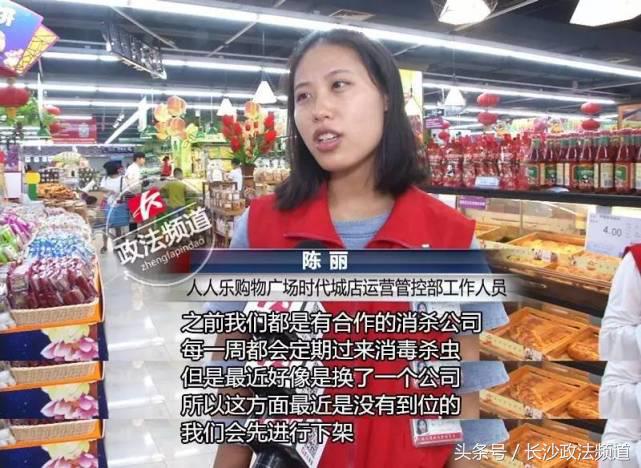 河西人人乐超市,天津河东区人人乐超市还在营业吗