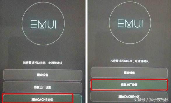 怎么清除手机锁屏密码数据,手机开机后锁屏密码忘了怎么解开