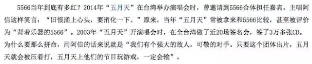 那些年追过的台湾男偶像,台湾偶像组合