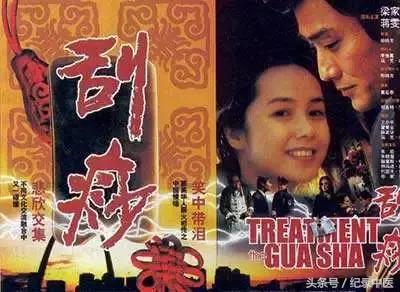 中医在国外开店,美国中医金鸣