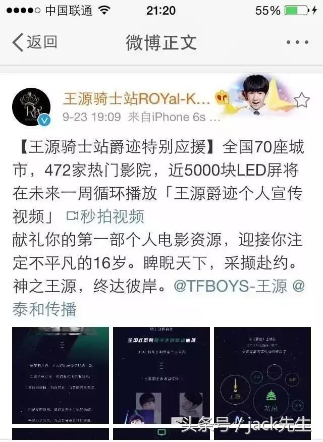 杨幂深情发文感谢粉丝陪伴,杨幂早期微博对于感情的态度