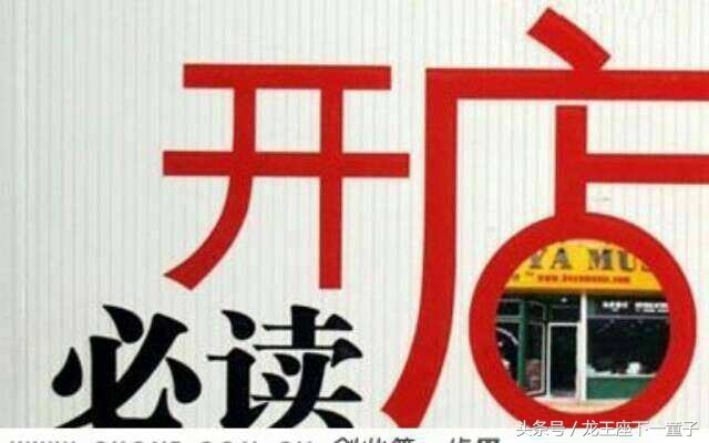 江湖救急办法,江湖救急解决困难