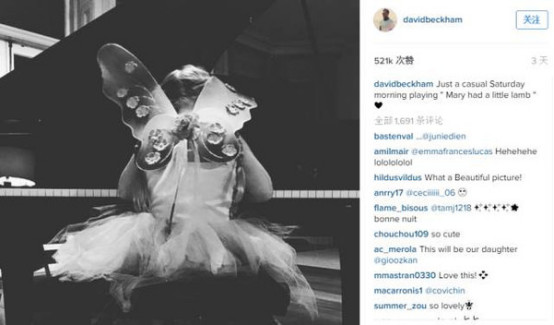 贝克汉姆小七三岁,贝克汉姆小七7岁