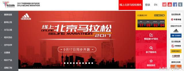 上海马拉松报名费多少钱一次,上海马拉松2022报名费