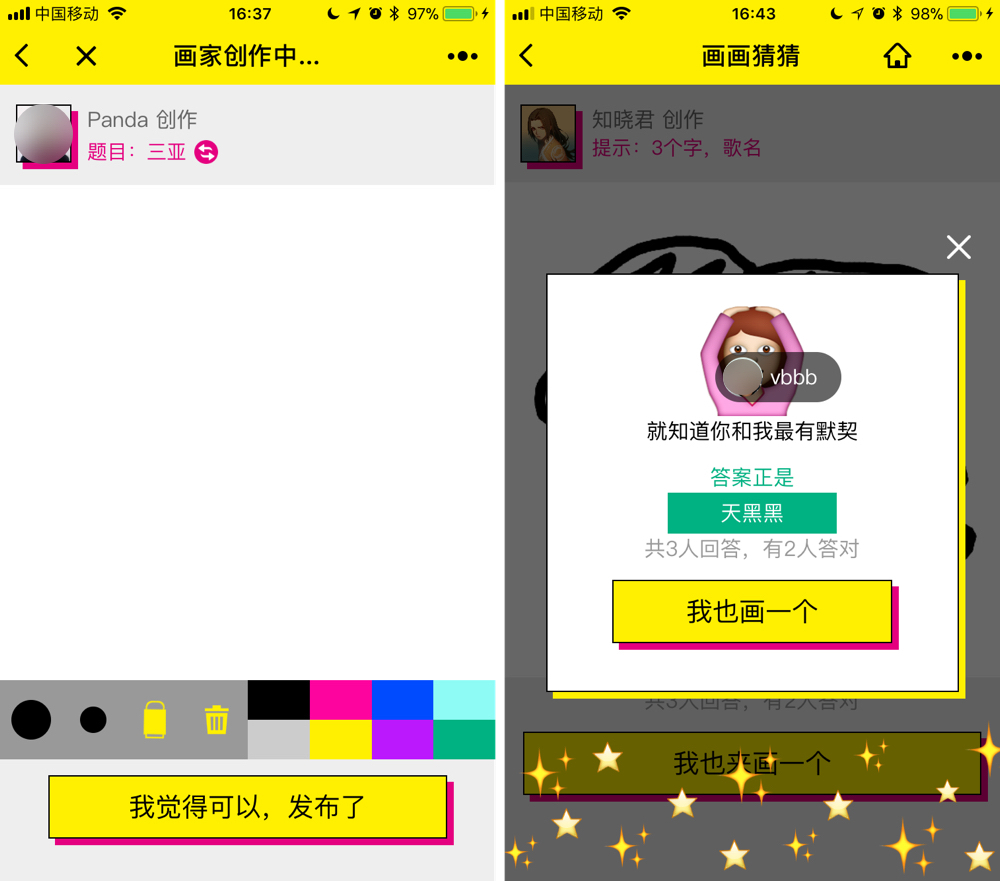 微信上那些奇奇怪怪的小程序,微信朋友圈只有小程序咋办