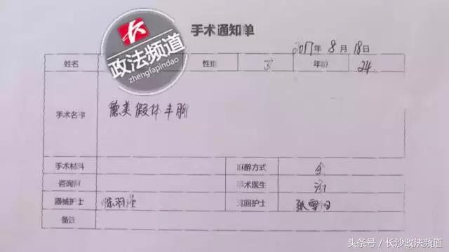 绝密资料曝光！代理商联合美容咨询师连哄带骗，逼迫顾客成交