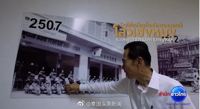 泰国摩托车博物馆免费开放！