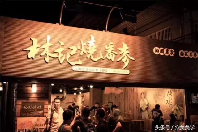 台湾旅游游记攻略图,台湾游玩吃海鲜攻略