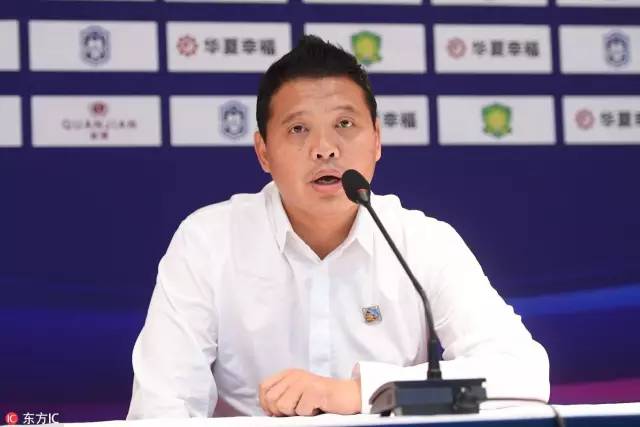 北京中赫国安和天津权健,中赫国安天津权健出场名单