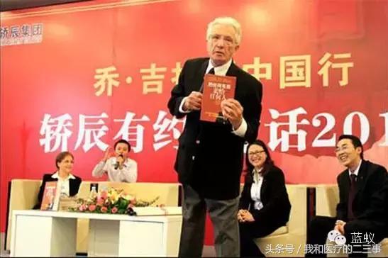 乔吉拉德100种销售技巧,乔吉拉德7大销售秘诀